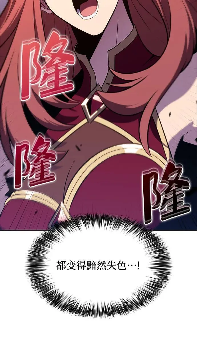 [第167话] 最强援军(3) 第5页
