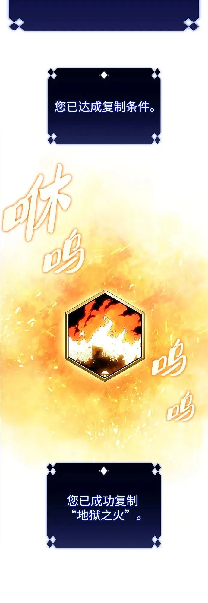 [第167话] 最强援军(3) 第9页