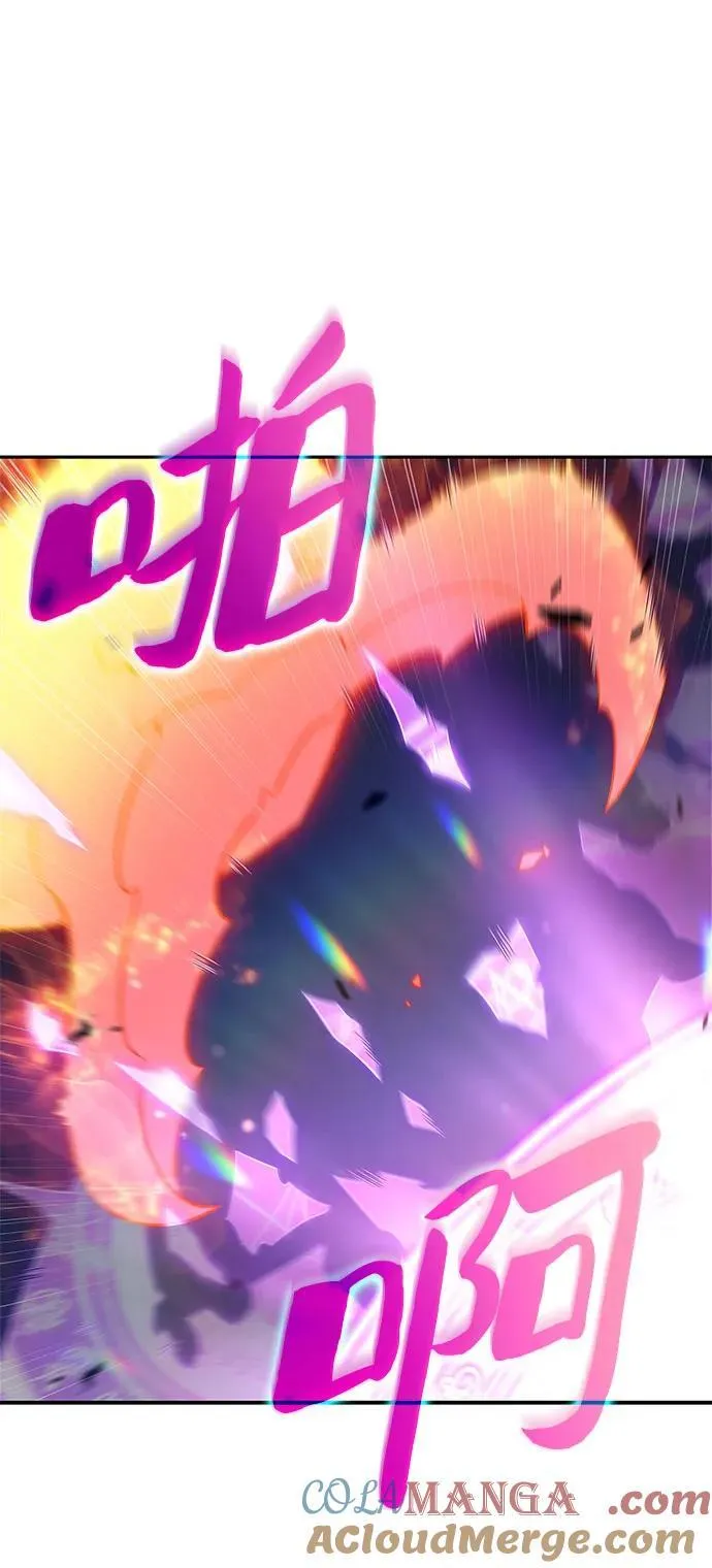 [第167话] 最强援军(3) 第10页