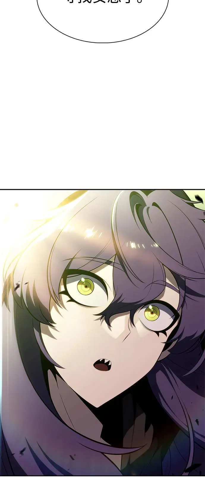 [第167话] 最强援军(3) 第18页
