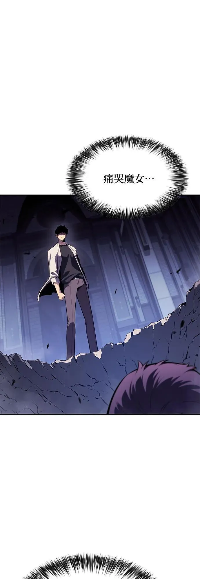 [第167话] 最强援军(3) 第24页