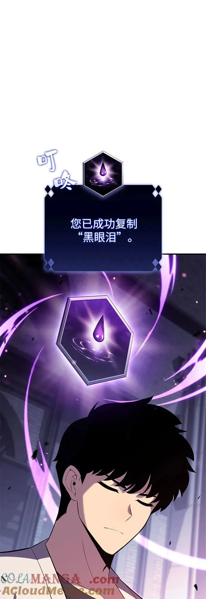 [第167话] 最强援军(3) 第28页