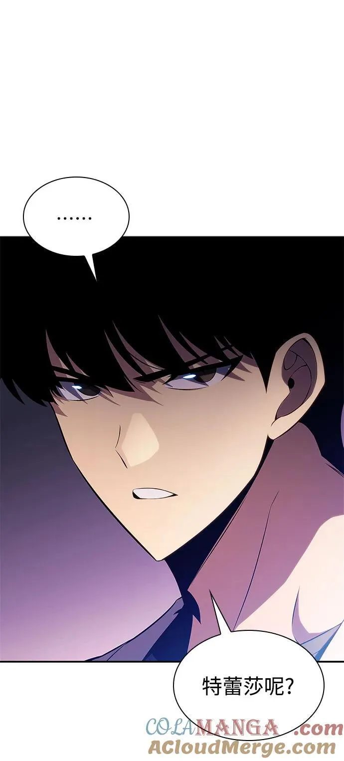 [第167话] 最强援军(3) 第49页