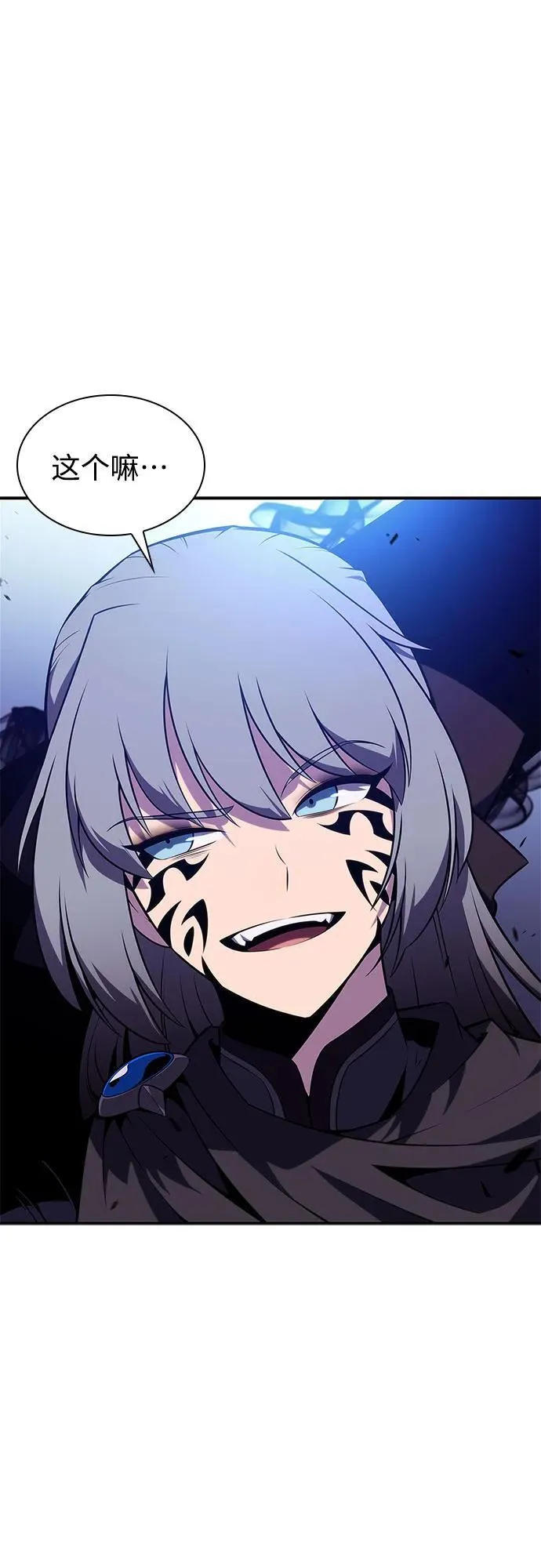[第167话] 最强援军(3) 第50页