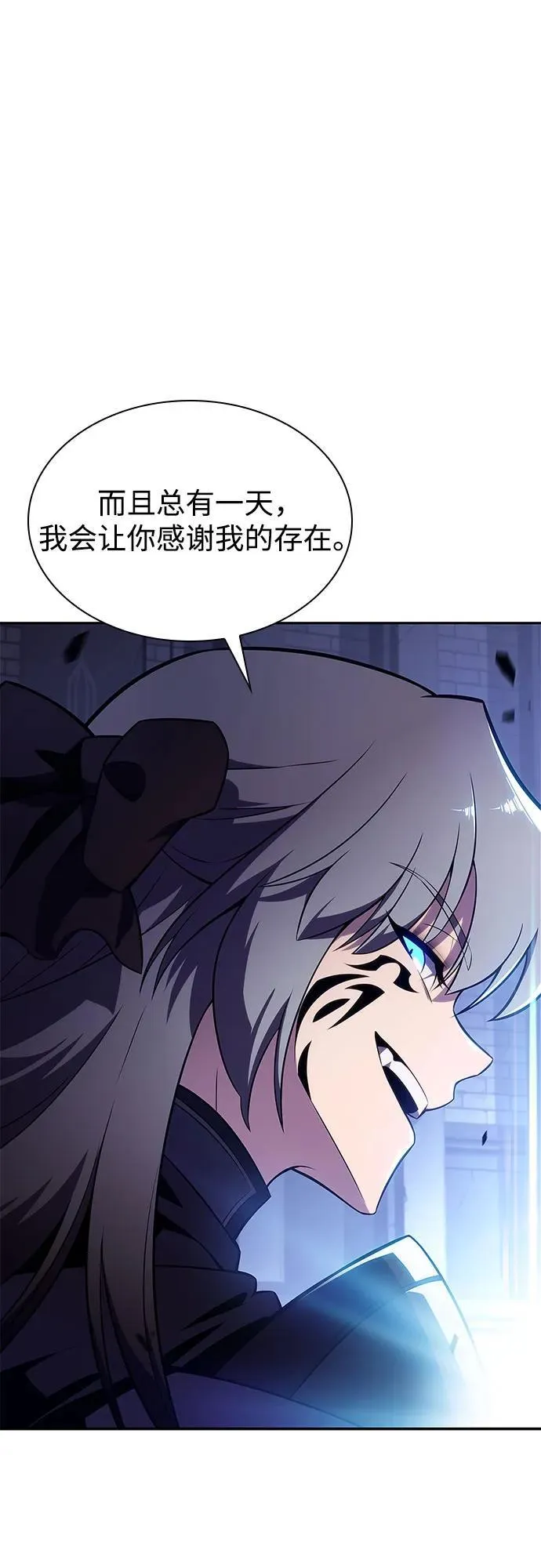 [第167话] 最强援军(3) 第54页
