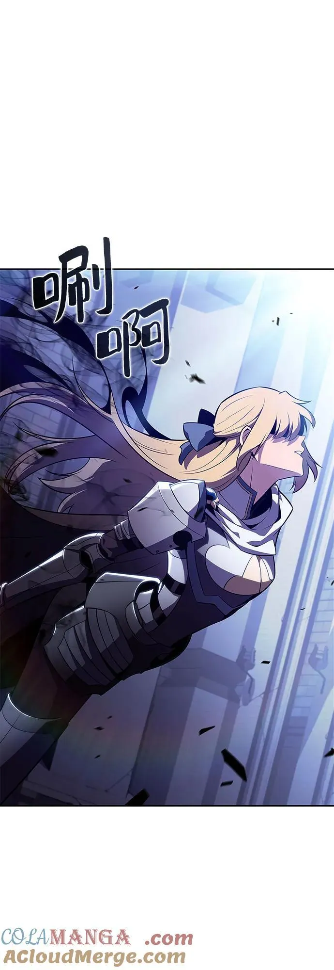 [第167话] 最强援军(3) 第58页