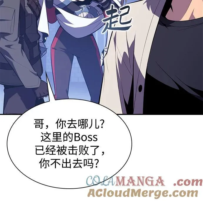 [第167话] 最强援军(3) 第61页