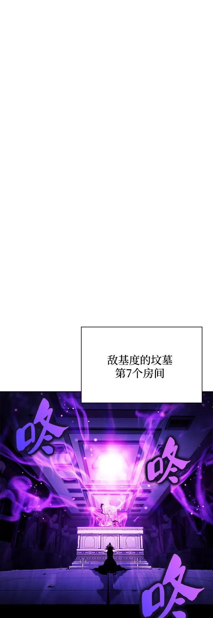 [第167话] 最强援军(3) 第63页