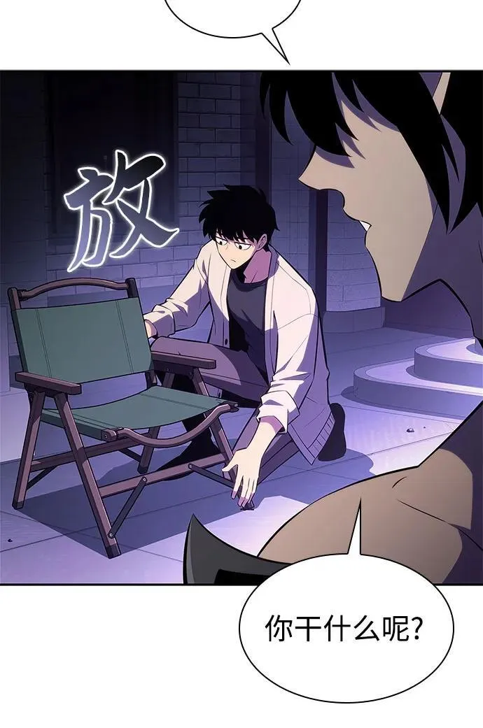 [第167话] 最强援军(3) 第78页