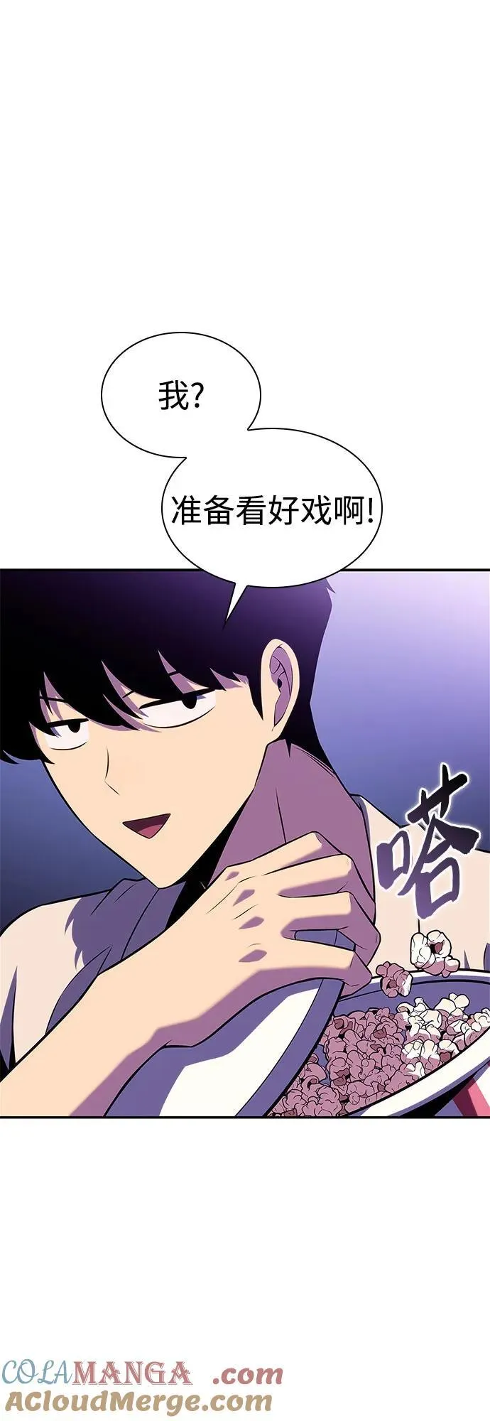 [第167话] 最强援军(3) 第79页
