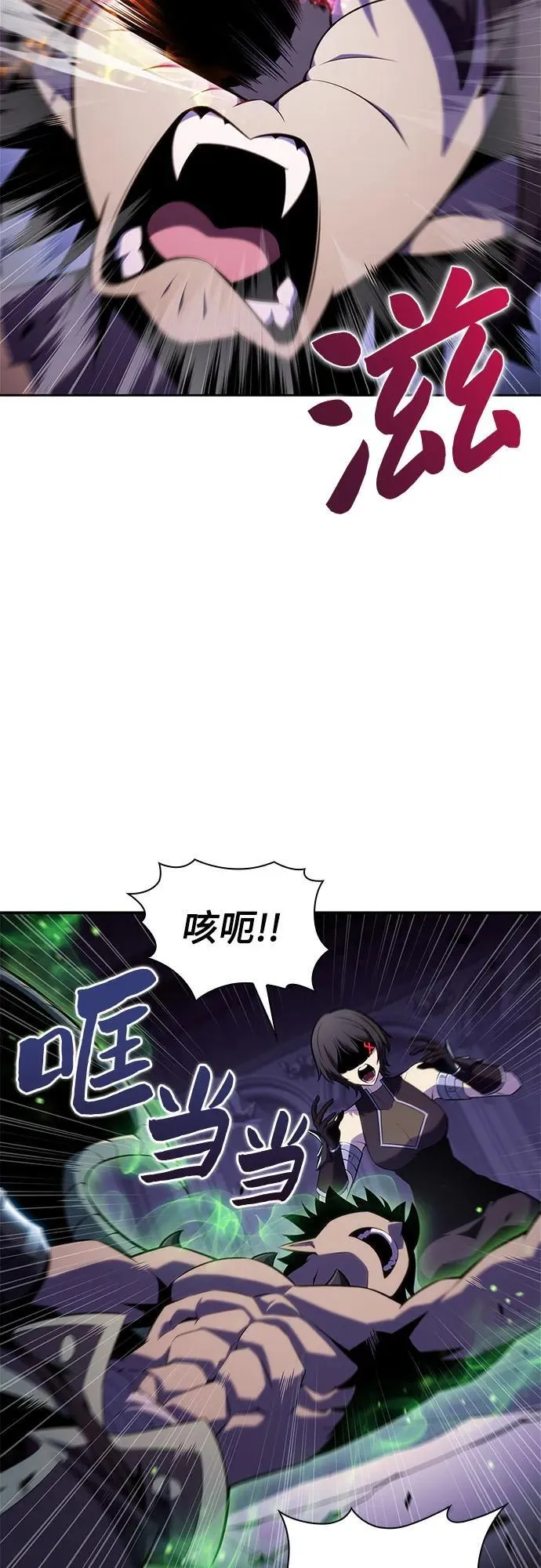 [第167话] 最强援军(3) 第81页