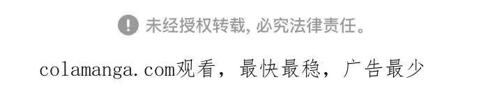 [第167话] 最强援军(3) 第87页
