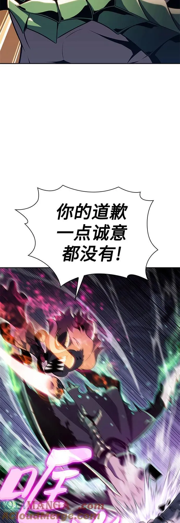 [第168话] 理想结局 第7页