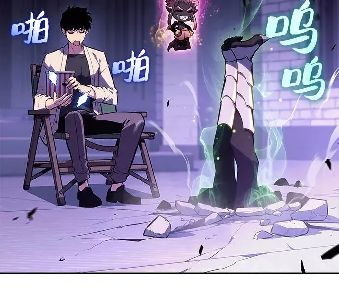 [第168话] 理想结局 第11页