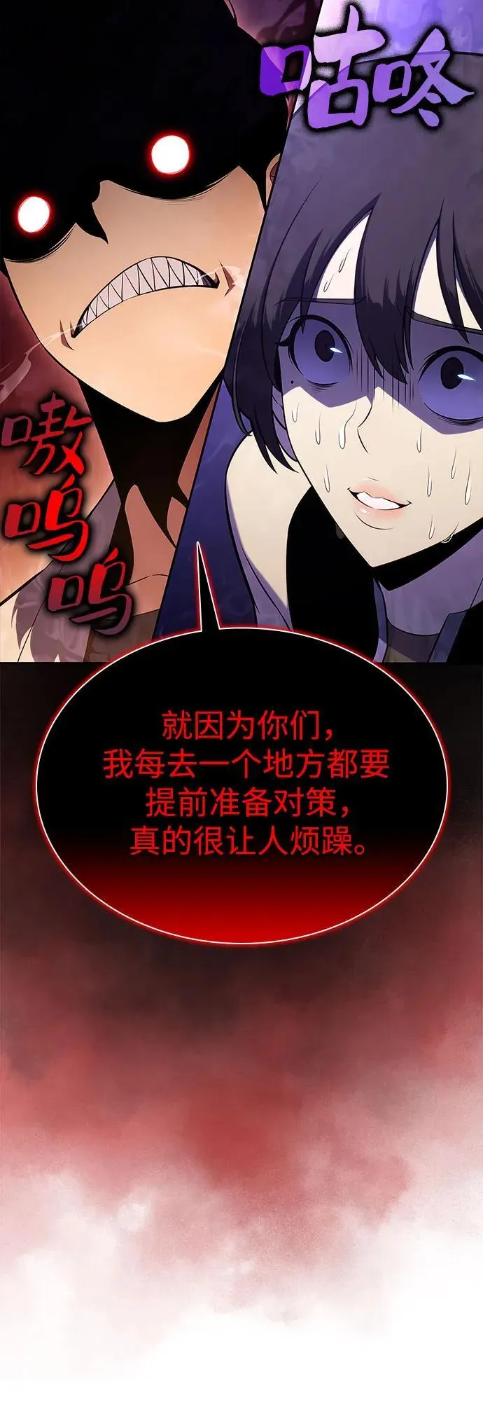 [第168话] 理想结局 第18页