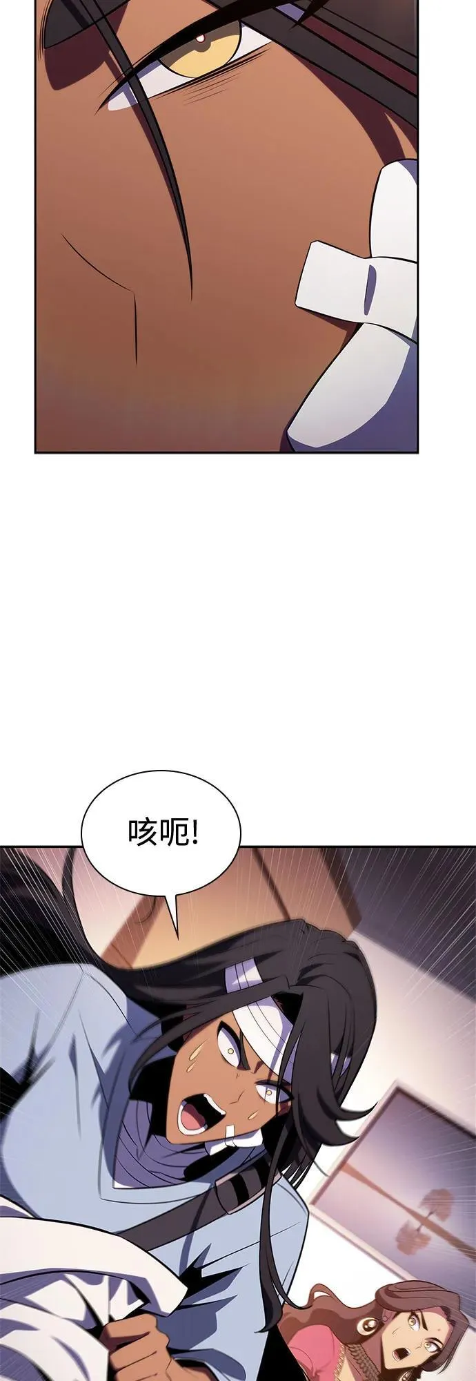 [第168话] 理想结局 第20页