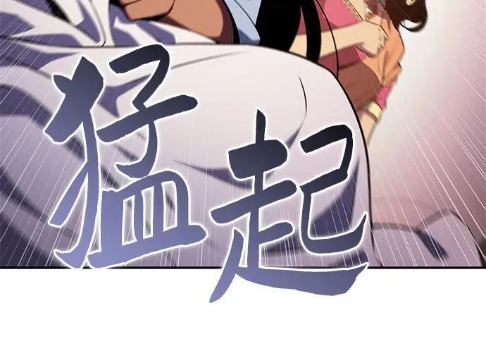 [第168话] 理想结局 第21页