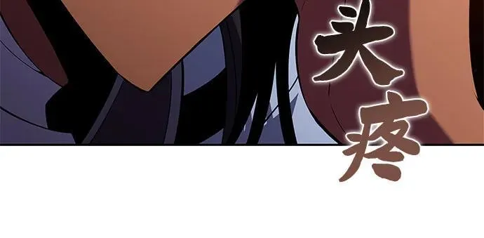 [第168话] 理想结局 第26页