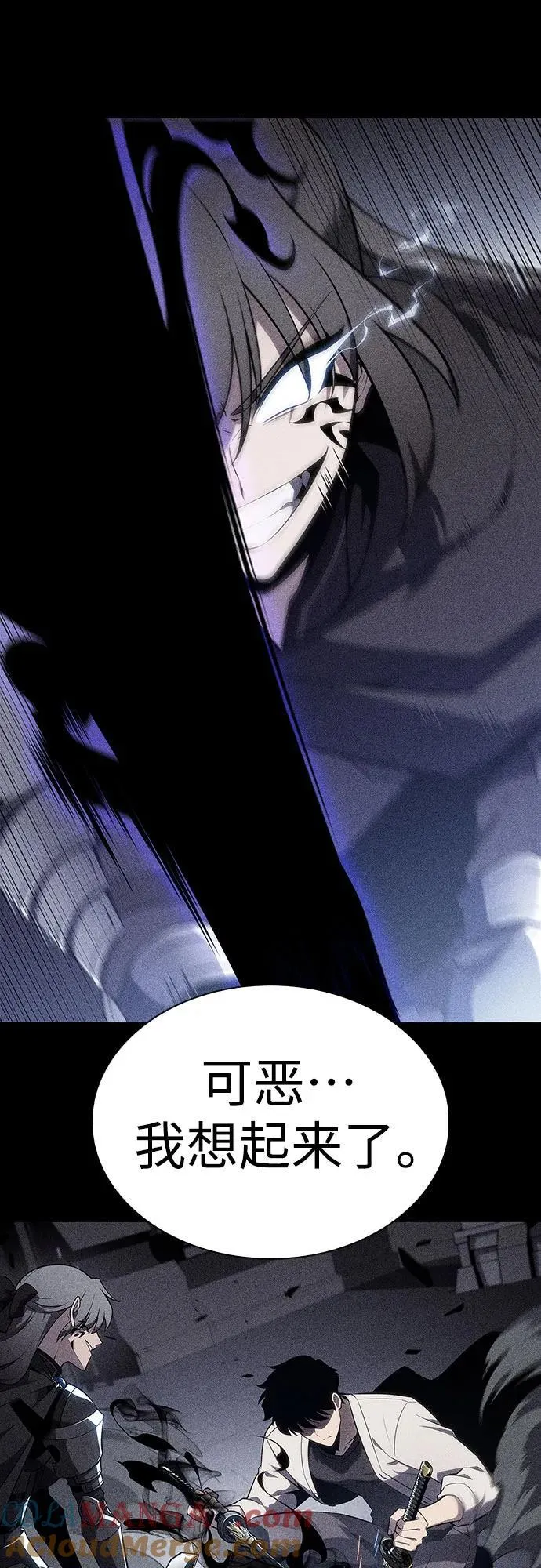 [第168话] 理想结局 第28页