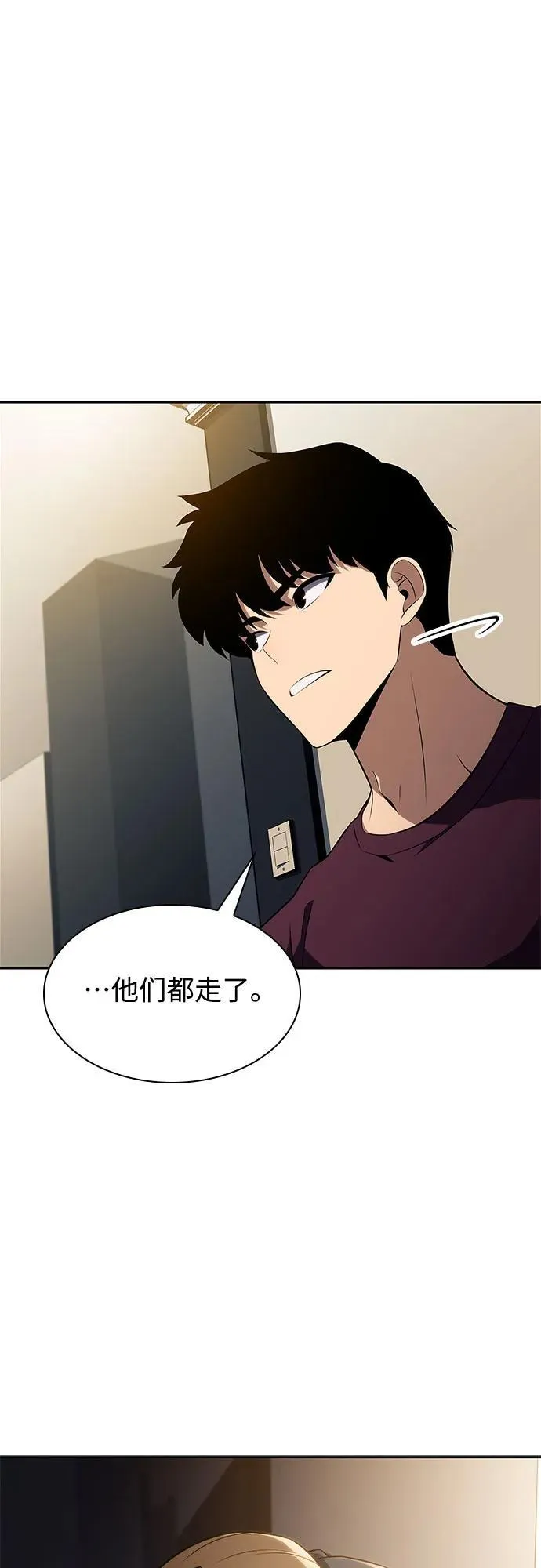 [第168话] 理想结局 第36页