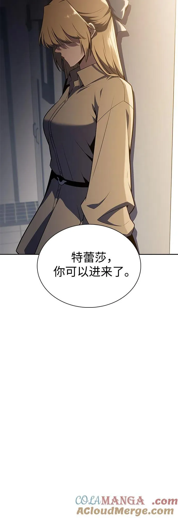 [第168话] 理想结局 第37页