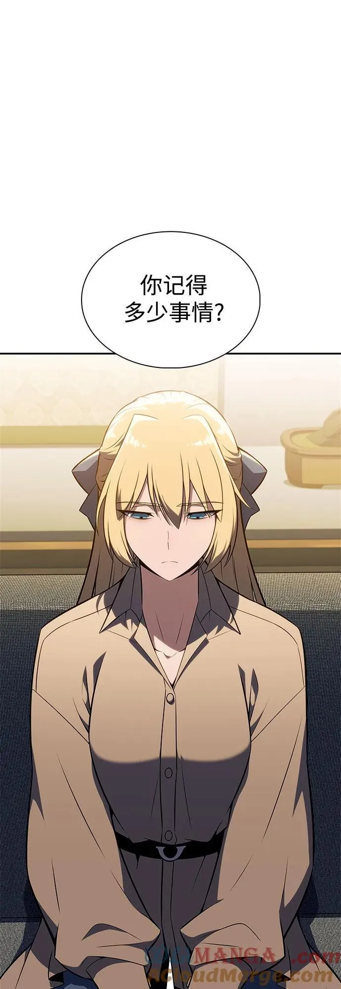 [第168话] 理想结局 第40页