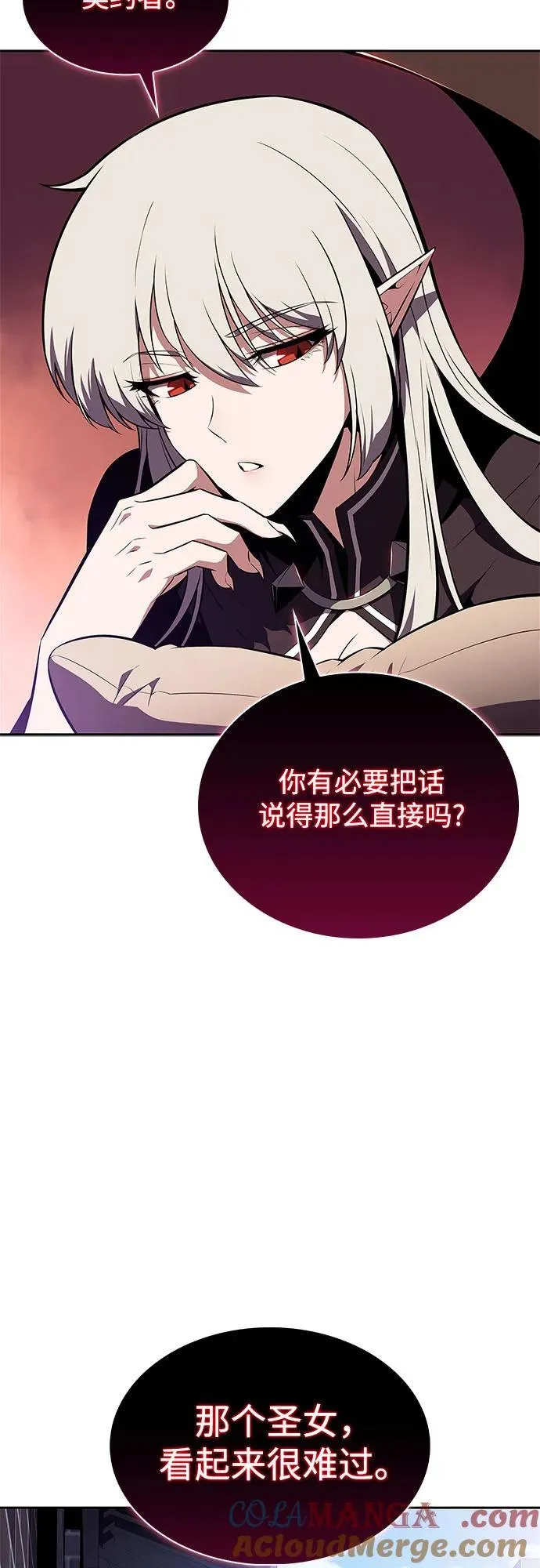 [第168话] 理想结局 第58页