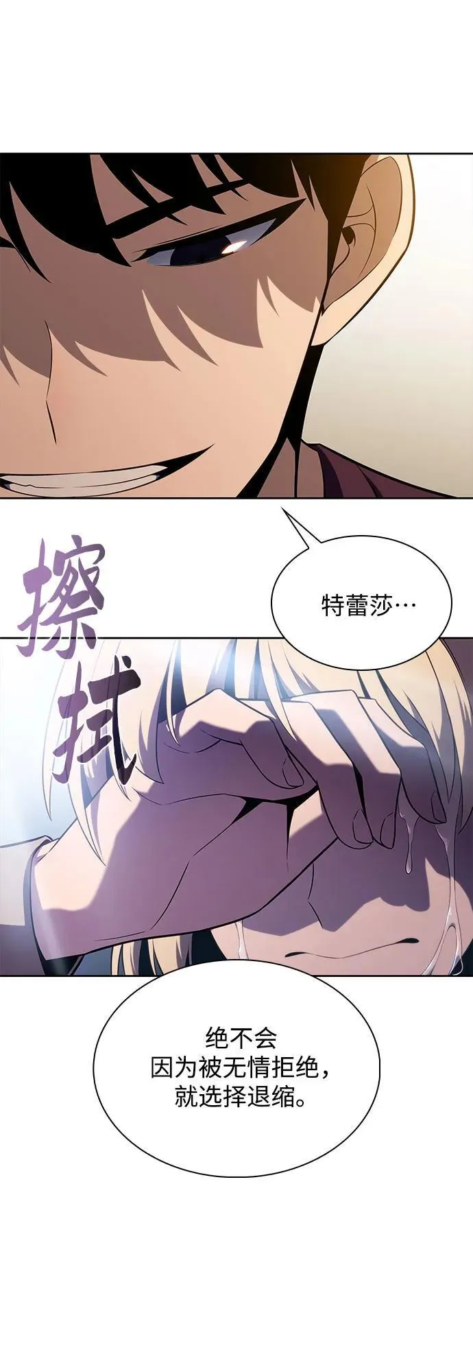[第168话] 理想结局 第62页