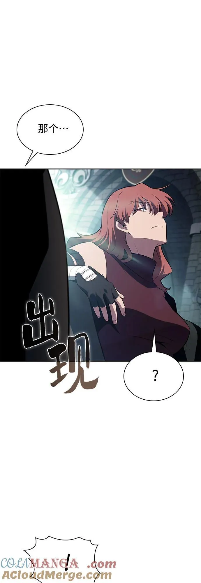 [第168话] 理想结局 第67页