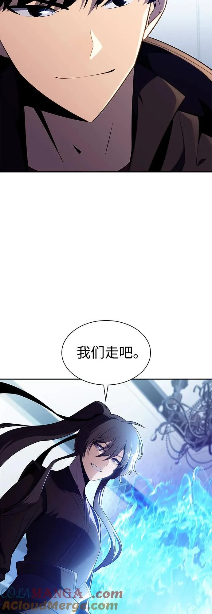 [第168话] 理想结局 第82页