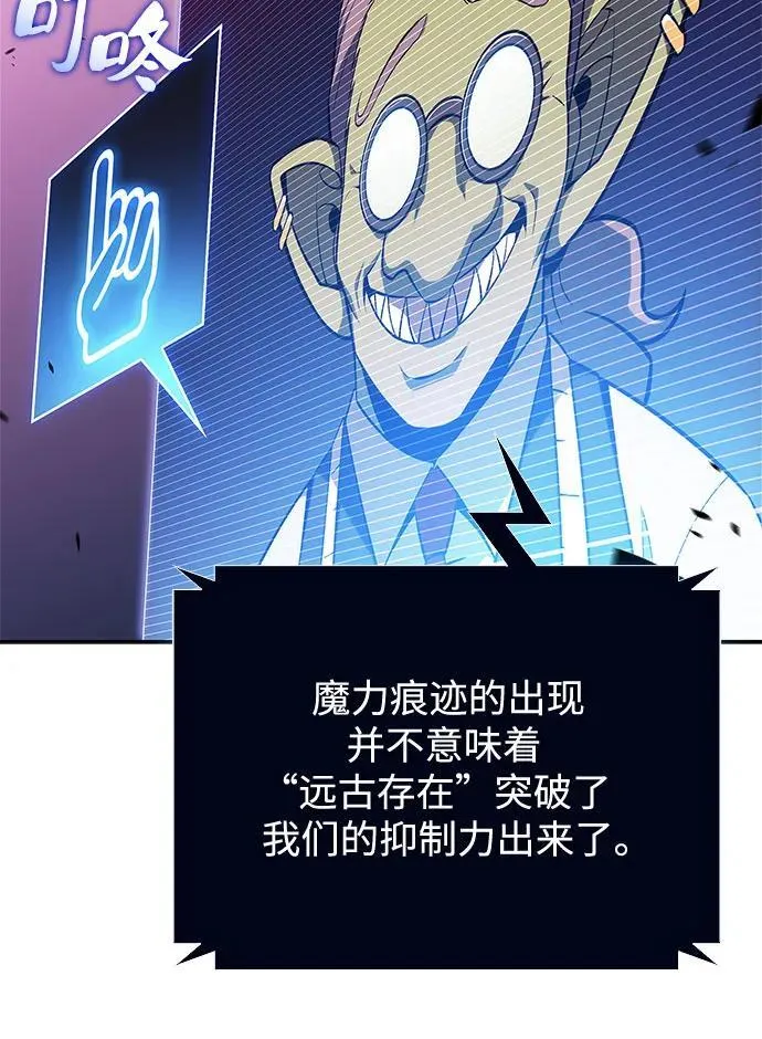 [第169话] 侠义世界，武林(1) 第14页