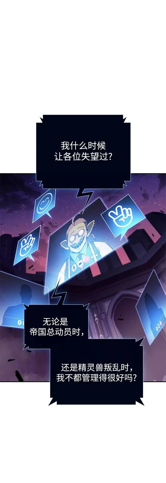 [第169话] 侠义世界，武林(1) 第15页