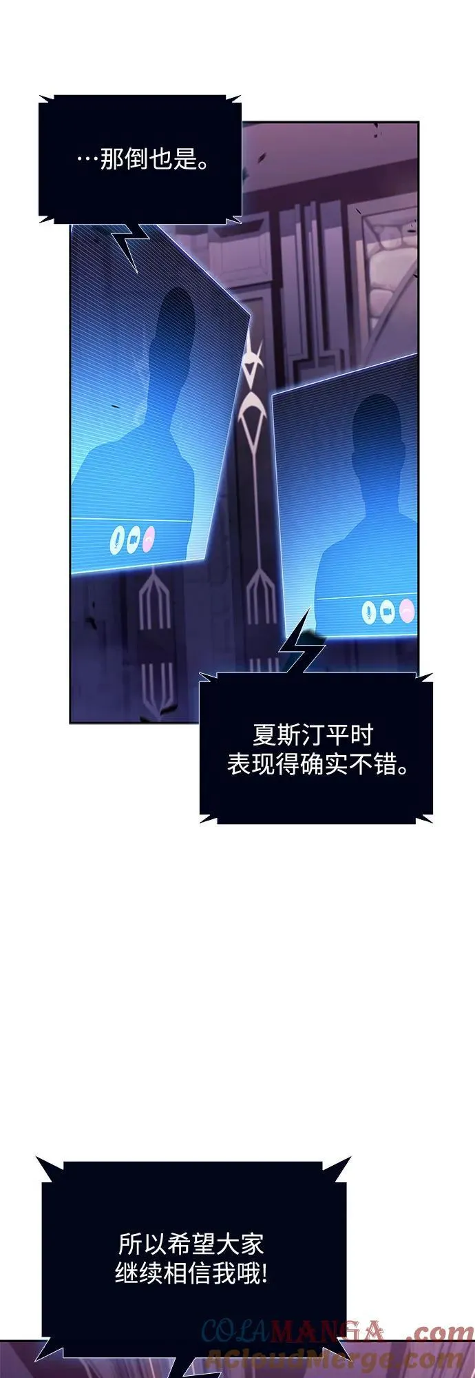 [第169话] 侠义世界，武林(1) 第16页