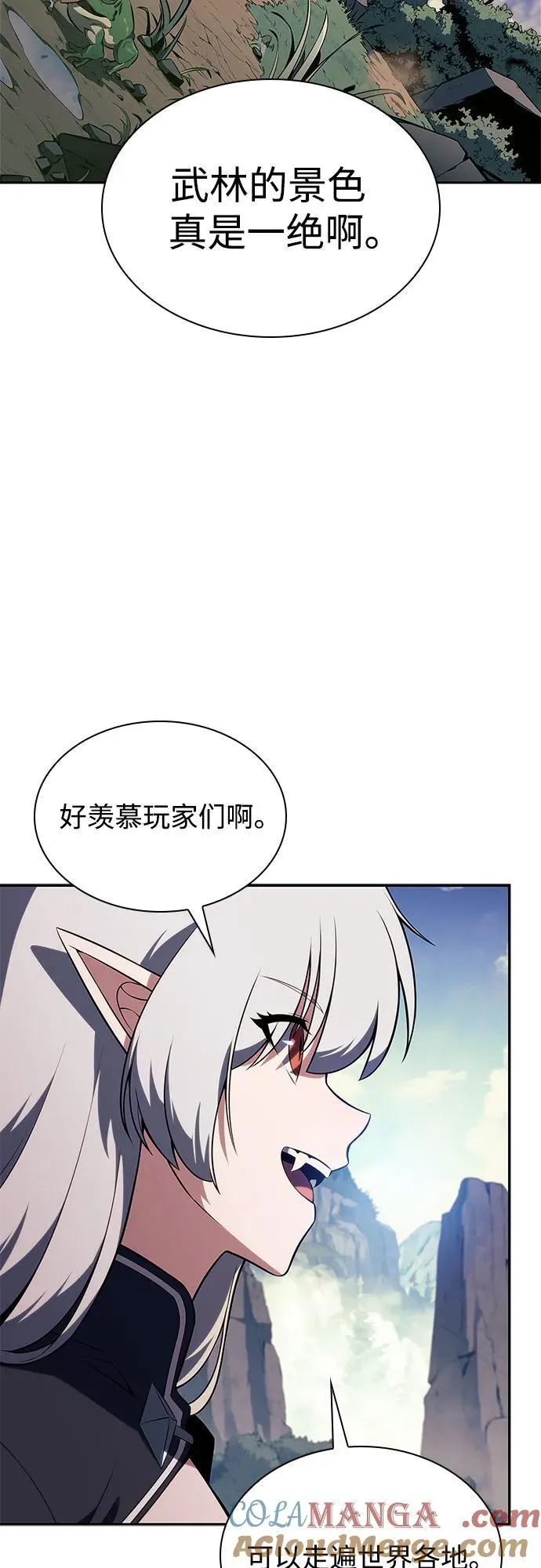[第169话] 侠义世界，武林(1) 第22页