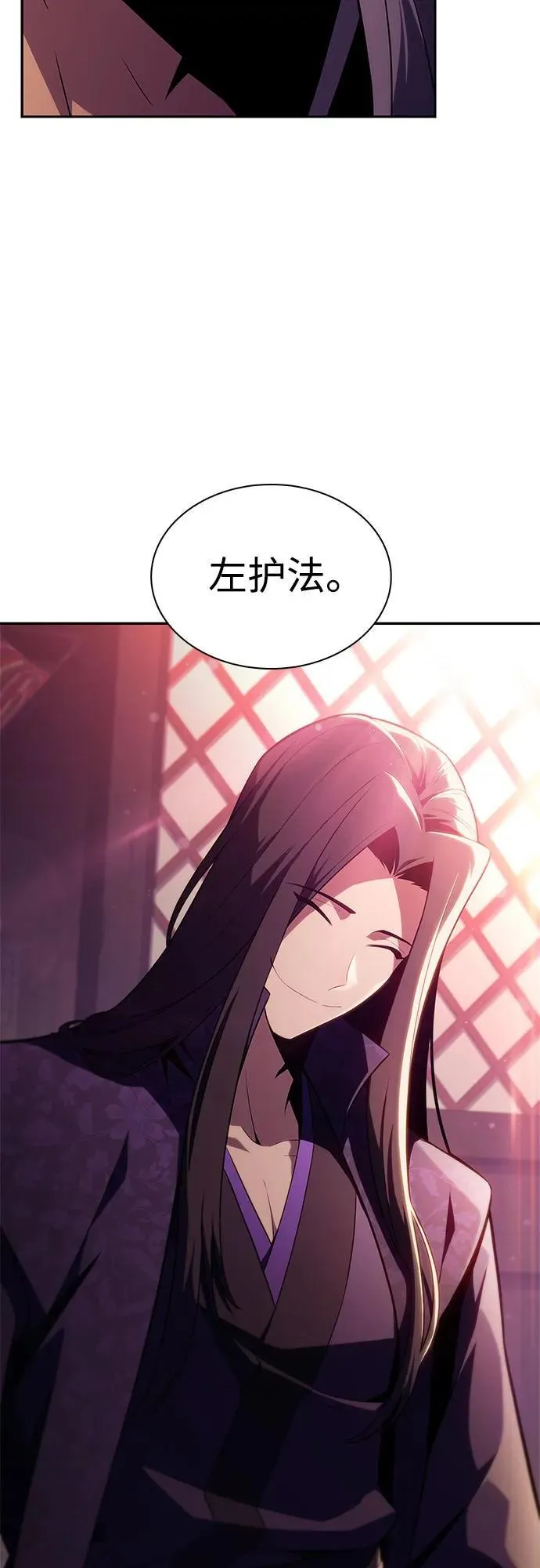 [第169话] 侠义世界，武林(1) 第48页