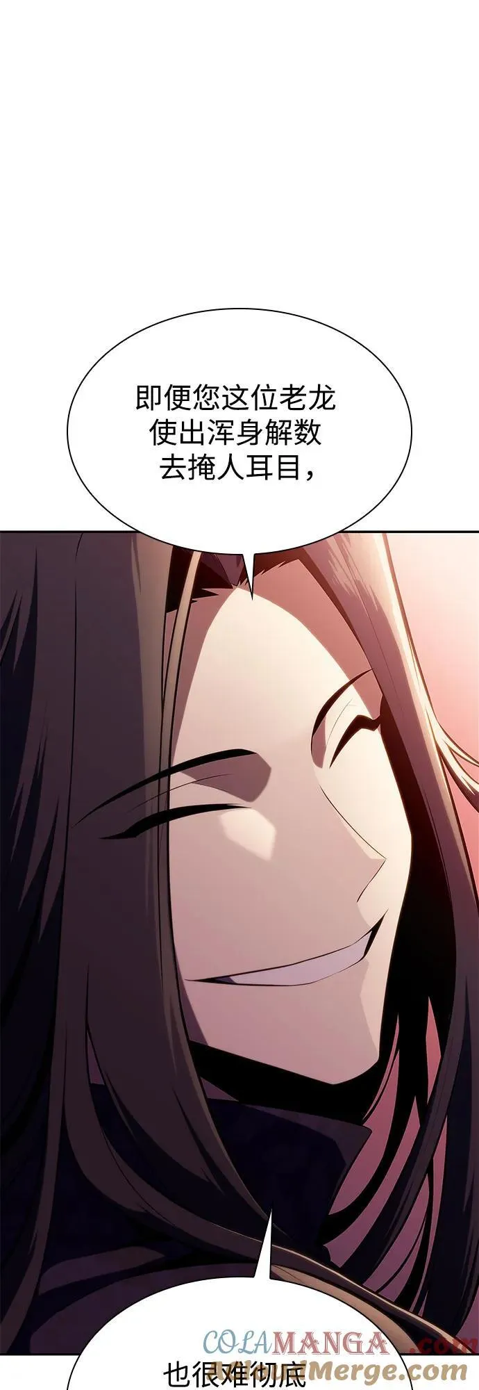 [第169话] 侠义世界，武林(1) 第52页