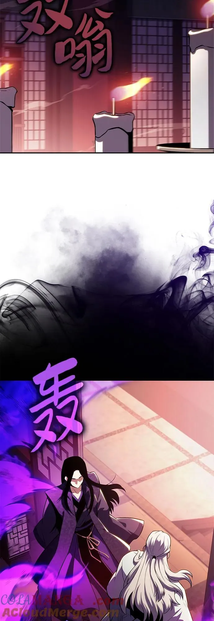 [第169话] 侠义世界，武林(1) 第55页