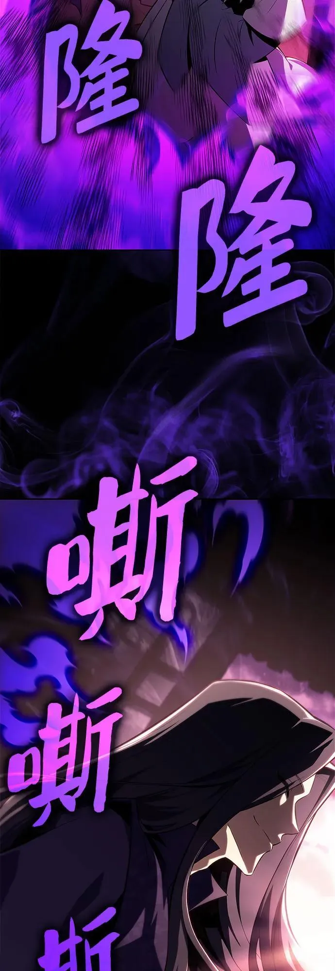 [第169话] 侠义世界，武林(1) 第56页