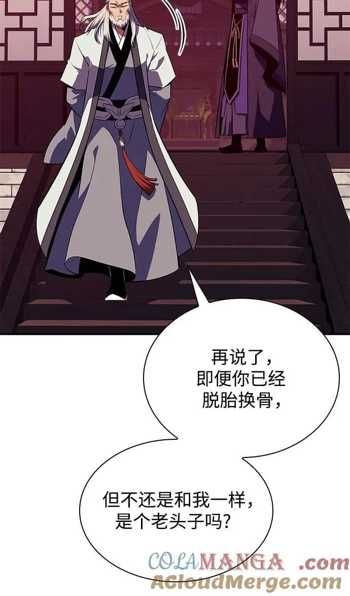 [第169话] 侠义世界，武林(1) 第61页