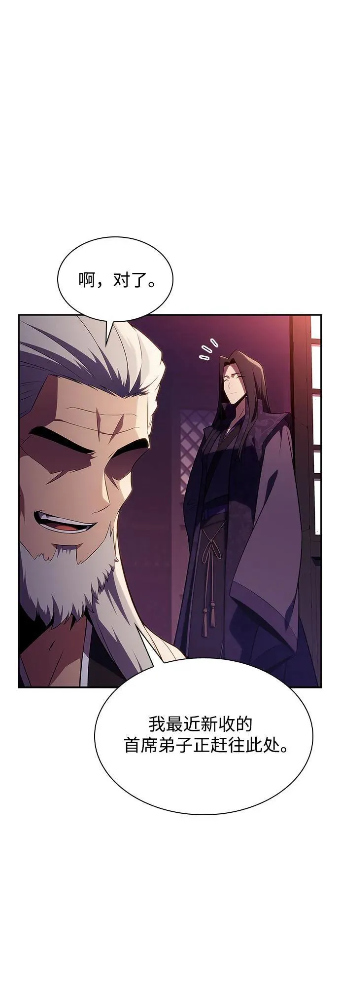 [第169话] 侠义世界，武林(1) 第62页