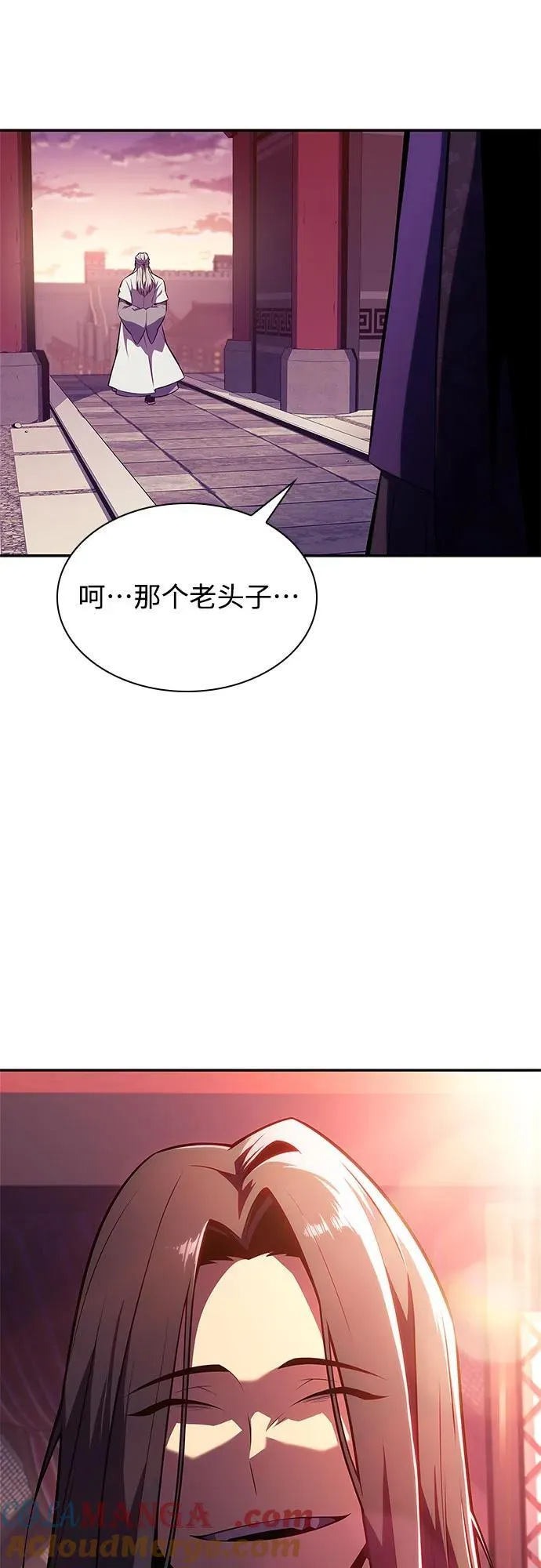 [第169话] 侠义世界，武林(1) 第64页
