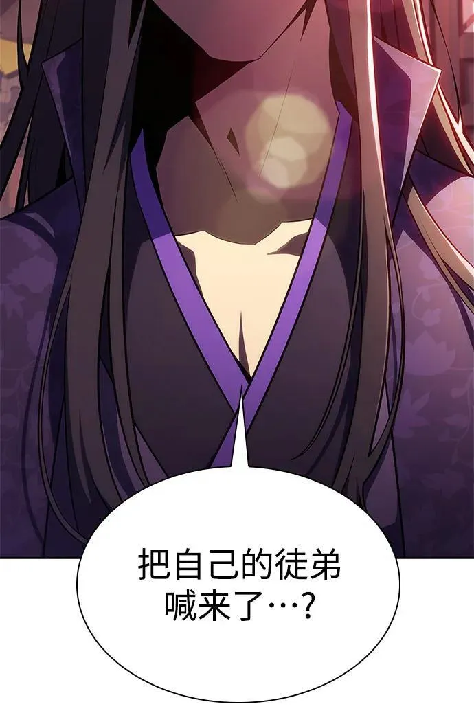 [第169话] 侠义世界，武林(1) 第65页