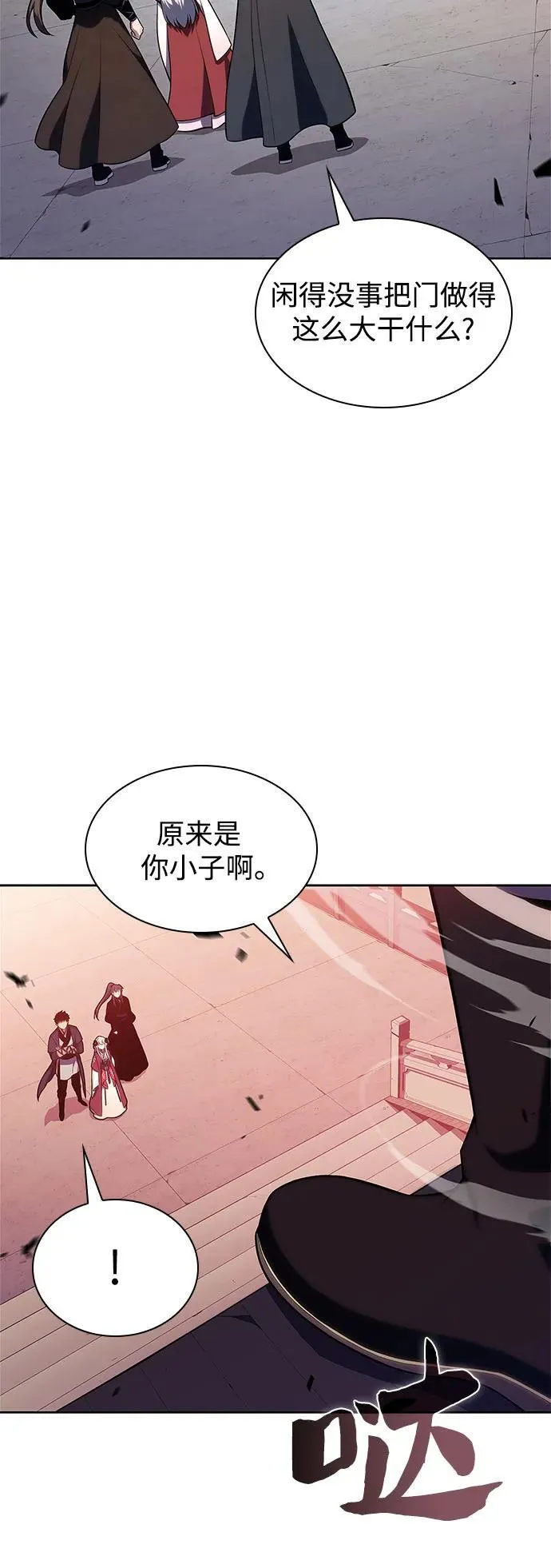 [第169话] 侠义世界，武林(1) 第69页