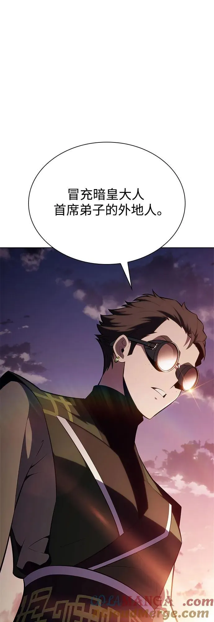 [第169话] 侠义世界，武林(1) 第70页
