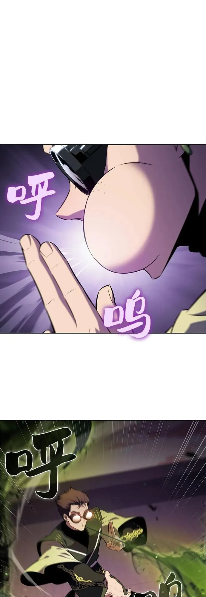 [第169话] 侠义世界，武林(1) 第75页