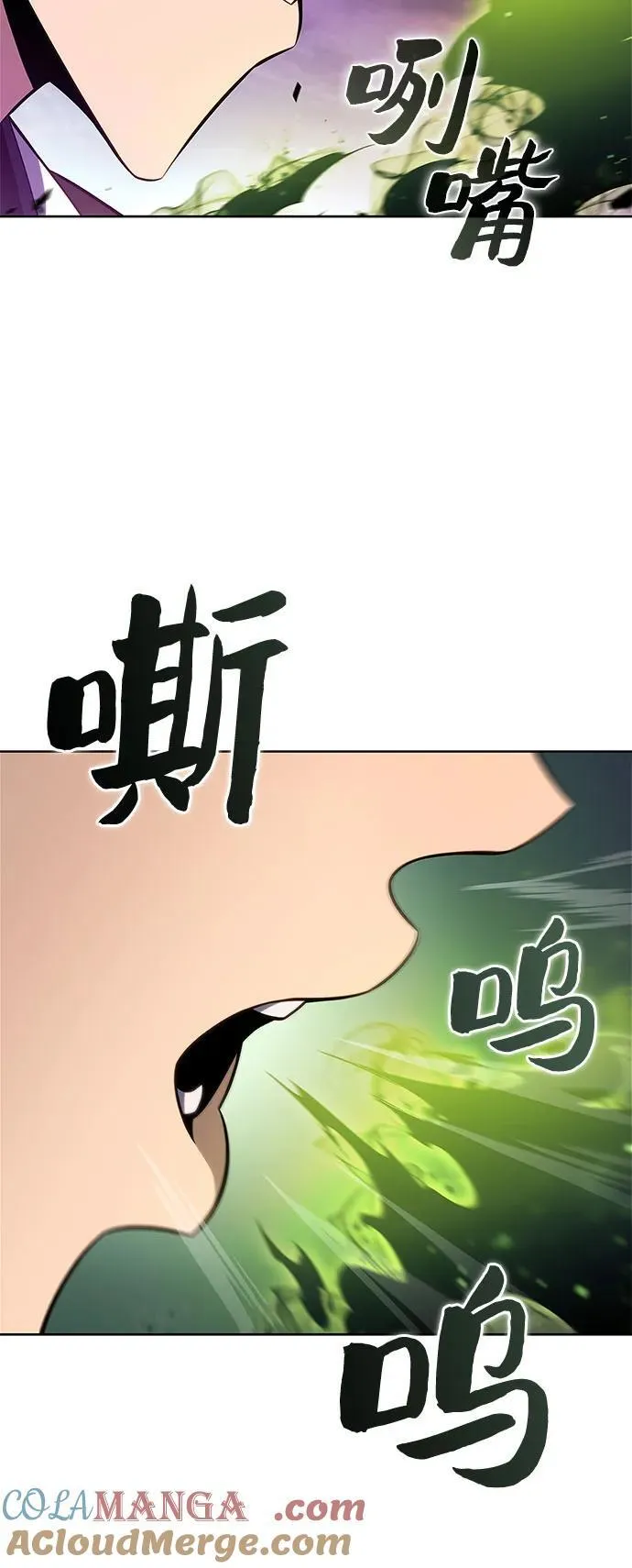 [第169话] 侠义世界，武林(1) 第82页