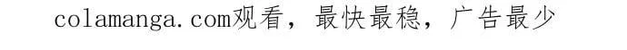 [第169话] 侠义世界，武林(1) 第86页