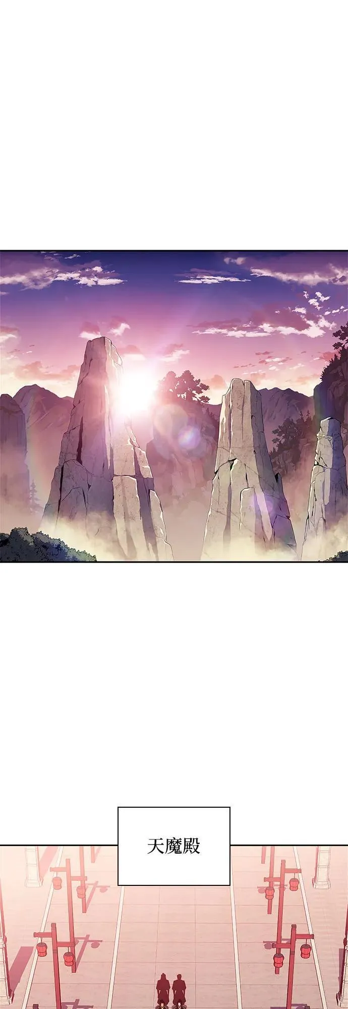 [第170话] 侠义世界，武林(2) 第2页