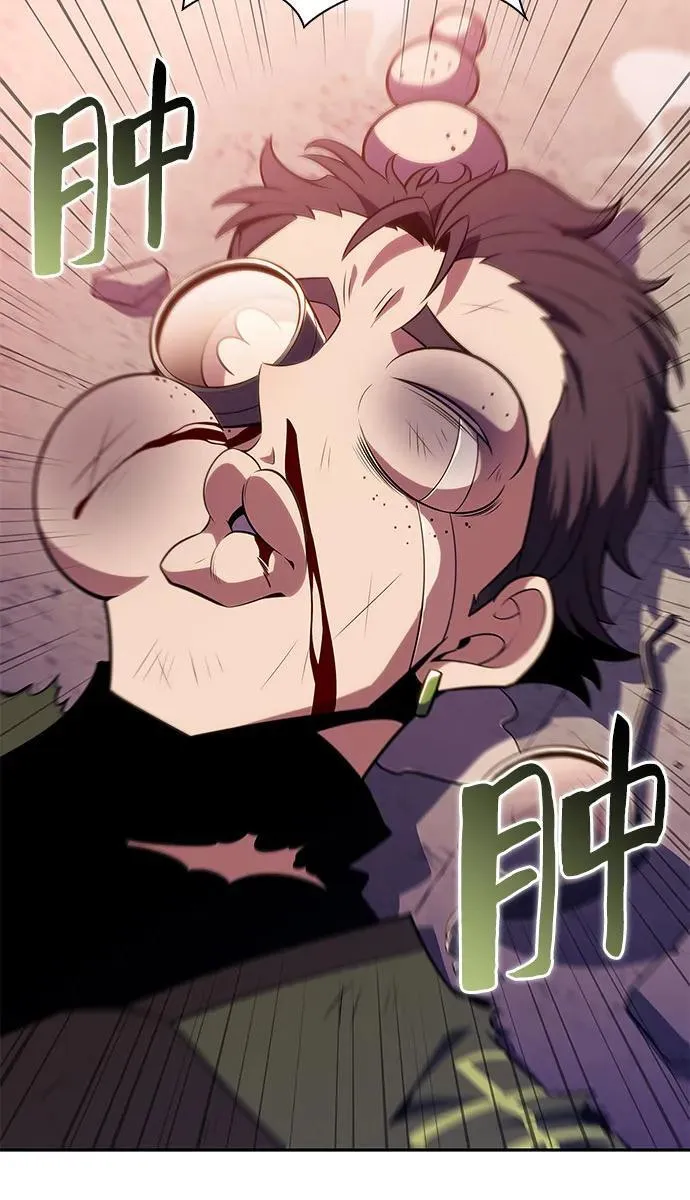 [第170话] 侠义世界，武林(2) 第9页