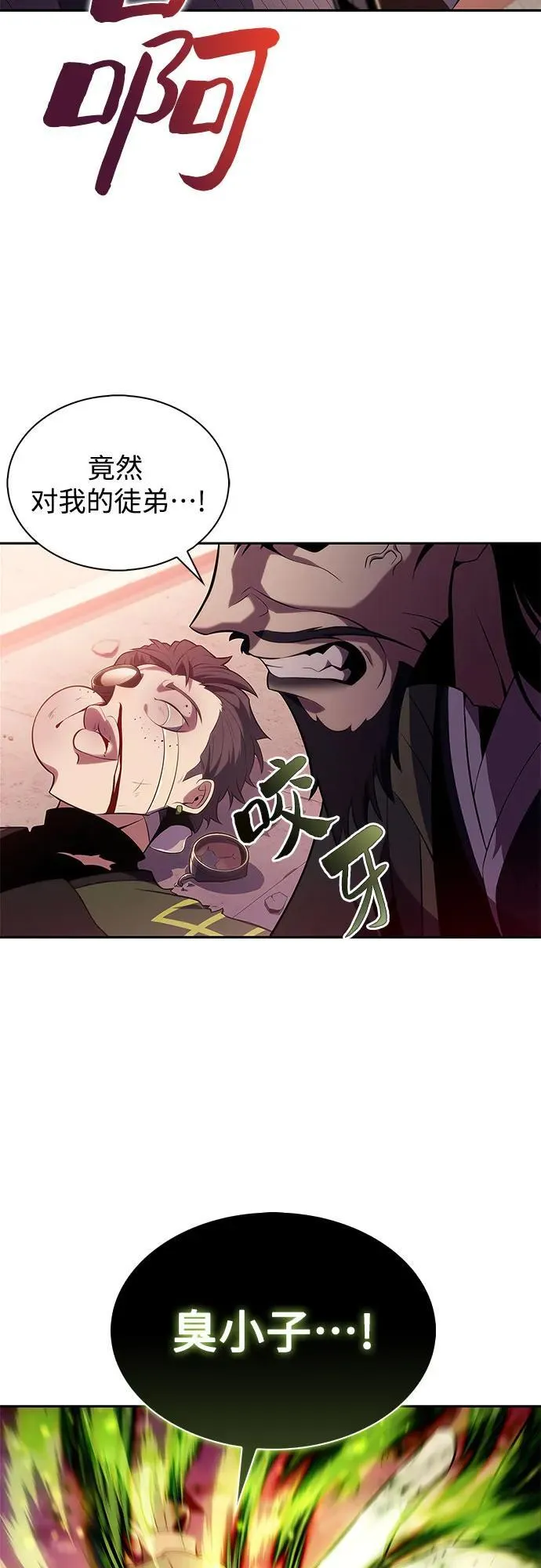 [第170话] 侠义世界，武林(2) 第14页